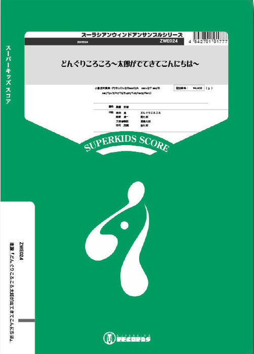 奏輝ページ 新品)PENLUX ペンラックス 万年筆 マスターピース KODACHI