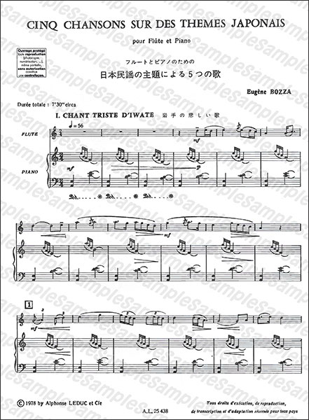 日本の民謡 五線譜 10集セット10％OFF〜唄いやすい楽譜〜唄譜/指導