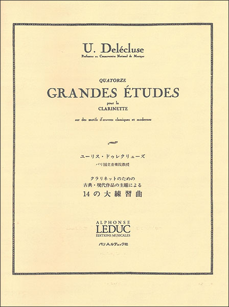 ドゥレクリューズ:古典・現代作品の主題による14の大練習曲 [CD] Amazon.co.jp: ドゥレクリューズ:古典・現代作品の主題による14