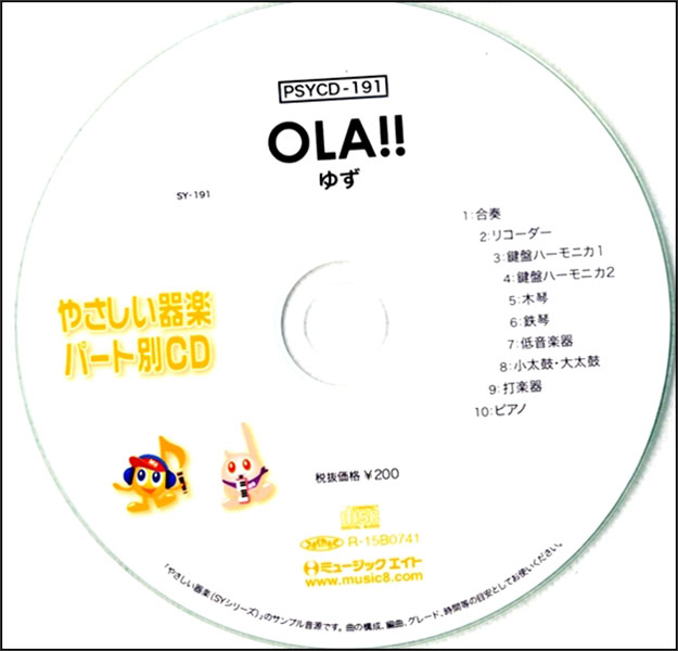 パーボ・ヤルヴィ直筆サイン入りCD付　クラシックCD 計19枚セット パーボ・ヤルヴィ直筆サイン入りCD付クラシックCD 計19枚セット