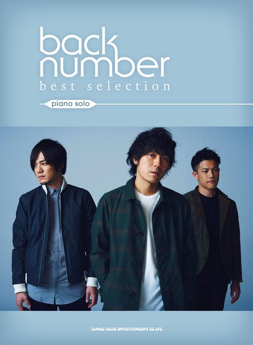 シンコー・ミュージック:back number/best selection/03279/ピアノ