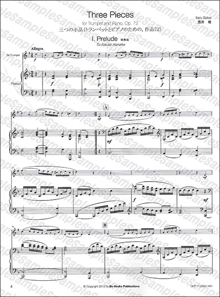 トランペット楽譜集 7冊セット 楽譜】 J-FUNK in B♭ / ファンク・スタンダード・ライブラリ