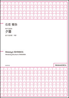 アバイ (イブラギム クナンバエフ) 詩集 叙事詩 訓戒の書 アバイ (イブラギム クナンバエフ) 詩集 叙事詩 訓戒の書 - メルカリ