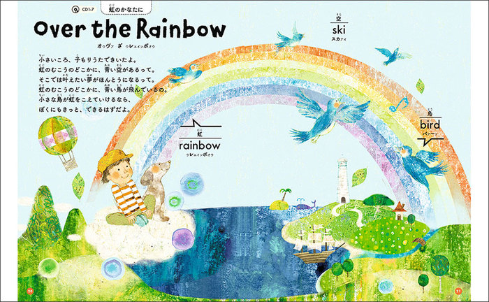 新星出版社:頭のいい子が育つ 英語のうた45選(CD2枚付)/072312