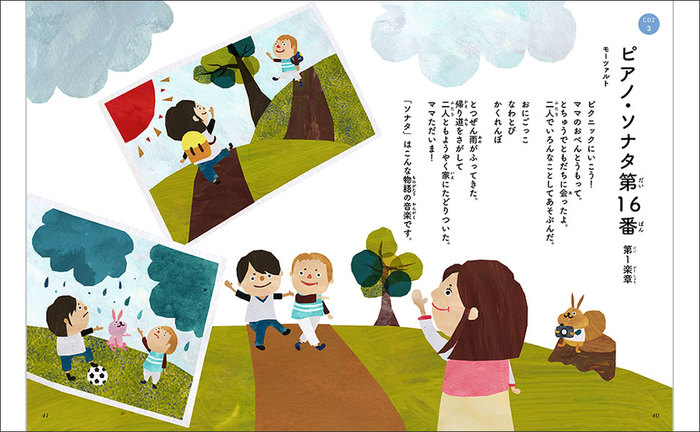 クラシックCD 62枚セット　世界名曲選集BOOK付き 81h6PXy0RhL._UF350,350_QL50_.jpg