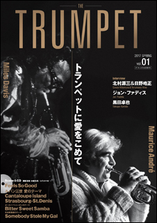 THE TRUMPET (ザ・トランペット) 2017年 05月号 [雑誌] THE TRUMPET (ザ・トランペット) 2017年 05月号 [雑誌]