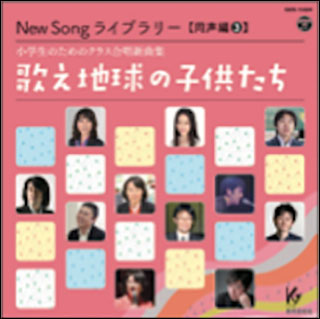 【中古】 声楽ライブラリー ３/音楽之友社 声楽ライブラリー 3/音楽之友社 本