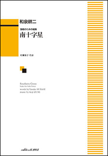 【中古】 キーウィと羊と南十字星 ニュージーランド紀行/あかね書房/百々佑利子 51OcIBh+OAL._UF350,350_QL50_.jpg