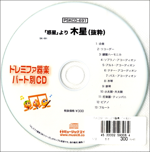 レイキパーフェクトプログラムズセット　テキスト　DVD CD 高級感 レイキパーフェクトプログラムズセット DVD CD DVD