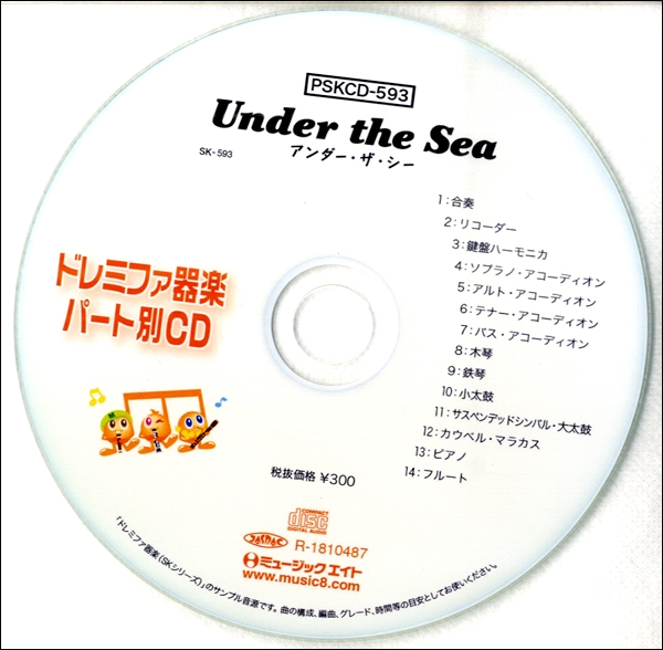 【中古】 レコーディング＆ＰＡ機器総合カタログ １９９３年版/ミュージックトレード社/ミュージックトレード社 中古】 レコーディング＆PA機器総合カタログ 1993年版
