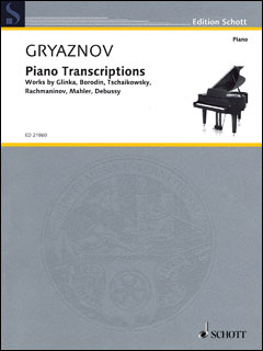 ショット社　ラフマニノフ　イタリアンポルカなど　ピアノソロ　Gryaznov編曲 Italian Polka (Arr. Gryaznov) free sheet music by Sergei