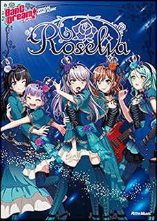 バンドリ 5th メモリアルオルゴール Roselia BanG Dream! 5th☆LIVE メモリアルオルゴール Poppin'Party