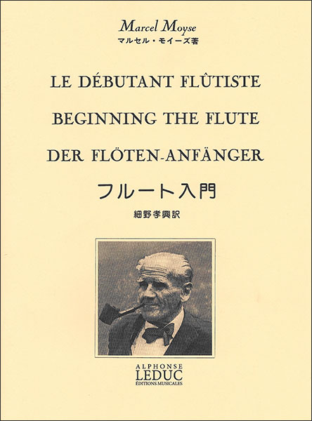 Alphonse Leduc:モイーズ/フルート入門/【1029674】/AL18802