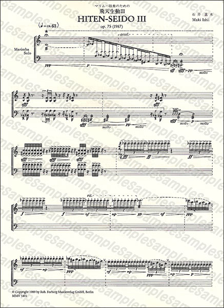 Rob. Forberg Musikverlag:石井眞木/飛天生動 III 作品75