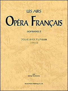 貴重！イタリア・ミラノ購入楽譜含 ソプラノアリア 楽譜 まとめ売り