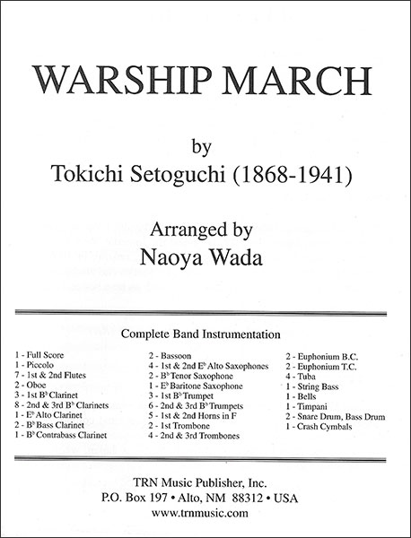 TRN:瀬戸口藤吉/軍艦行進曲/【382331】/WAR3/TRN2007NW1/輸入 TRN:瀬戸口藤吉/軍艦行進曲/【382331】/WAR3/TRN2007NW1/輸入