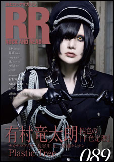 シンコー・ミュージック:ROCK AND READ 089(音楽書)/77189 - 楽譜