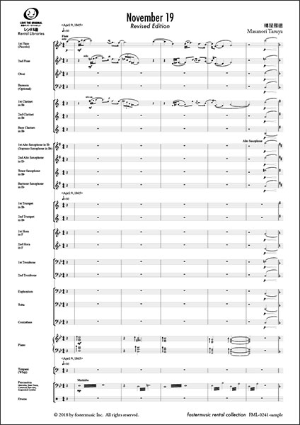 フォスターミュージック:樽屋雅徳/November 19 - Revised Edition