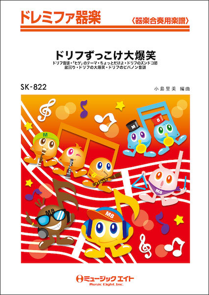 激レア稀少　バンドリ！初代ドリーマーズブレード　美品　動作確認済み 楽天市場】【中古】 ボーカロイド フィギュア 初音 ミク