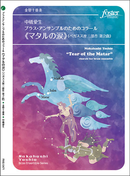 検索結果 楽譜ネット - 楽譜・楽器販売サイト