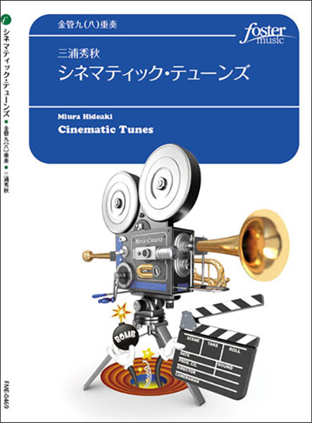 検索結果 楽譜ネット - 楽譜・楽器販売サイト