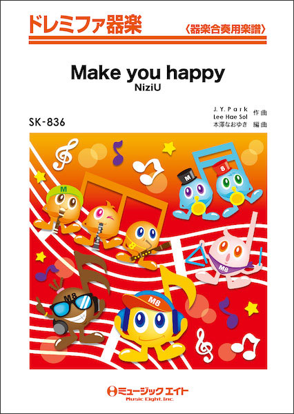 9冊セット　楽譜+音楽本 スコア ドヴォルジャーク:交響曲 第9番 ホ短調 《新世界から