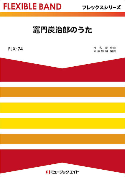 パタリロ!87巻まで全巻　他シリーズ　109冊 パタリロ!87巻まで全巻 他シリーズ 109冊