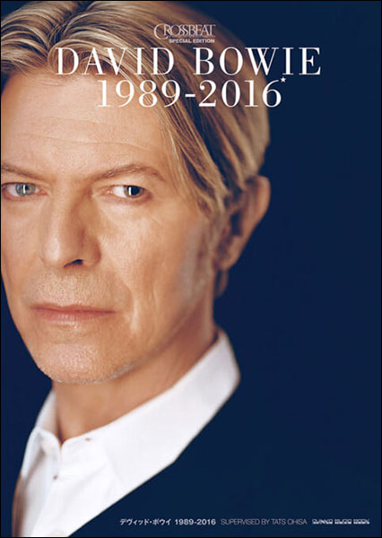 David Bowie 日本版ファンジン CHANGE 1～6号 David Bowie 日本版ファンジン CHANGE 1～6号 David Bowie 日本