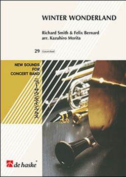 吹奏楽譜 ヤマハ・バンド・ワンダーランド Vol.1 絶版 吹奏楽譜