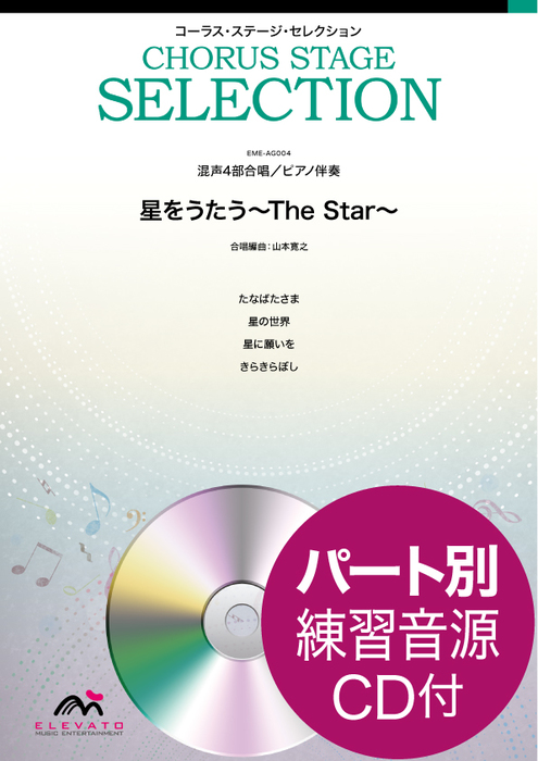SONAREソナーレ　音楽科教育実践講座　全17巻揃い+VHS全4本 人気定番の SONAREソナーレ 音楽科教育実践講座 全17巻揃い+VHS
