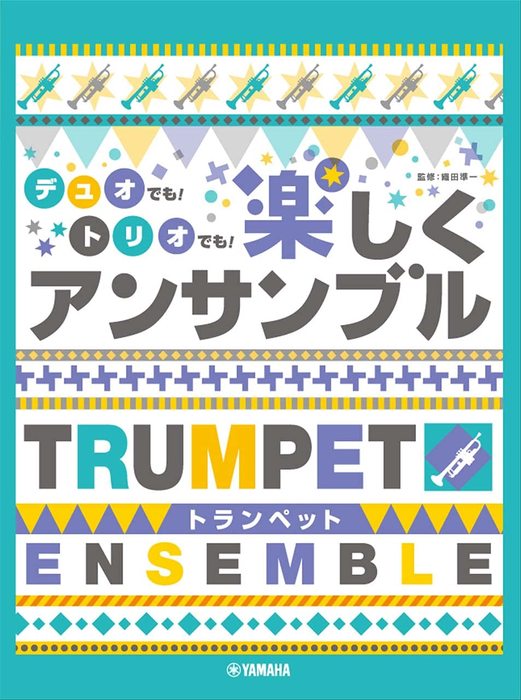 検索結果 楽譜ネット - 楽譜・楽器販売サイト