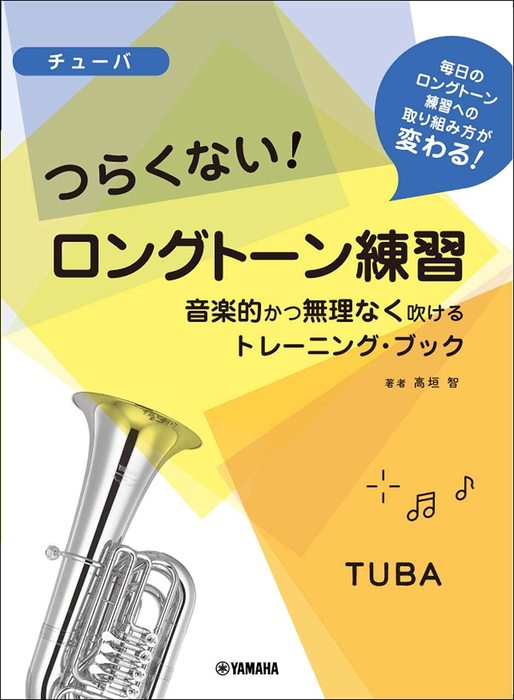 検索結果 楽譜ネット - 楽譜・楽器販売サイト