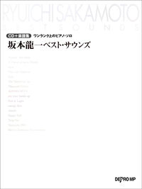 検索結果 楽譜ネット - 楽譜・楽器販売サイト