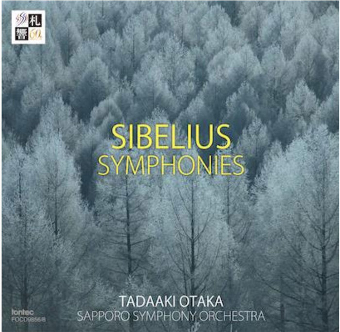 フォンテック:シベリウス/交響曲全集(CD3枚組)/FOCD9856/8/指揮:尾高