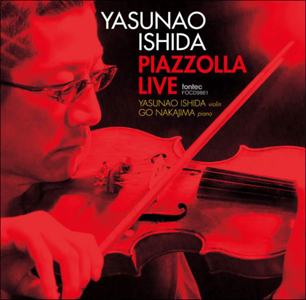フォンテック:ピアソラ ライブ Piazzolla Live(CD)/FOCD9861