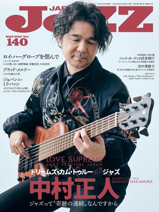 JAZZ JAPAN Vol.140