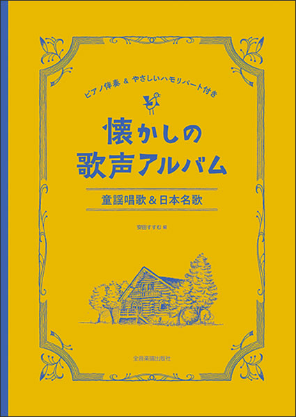 補助便座　くまさん　収納可能(⁎⁍̴̛ᴗ⁍̴̛⁎)