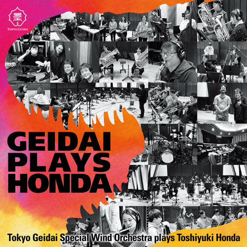 GEIDAI PLAYS HONDA(CD)
