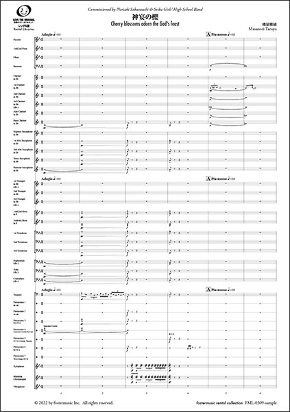 楽譜 大型スコア 團伊玖磨 夕鶴 署名・落款あり 神宴の櫻：樽屋雅徳