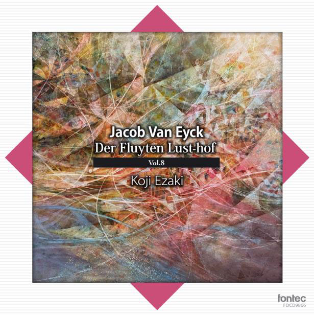 【中古】 中学Ａクラスの音楽/昇龍堂出版/高山清司 独習用教材 龍笛 CD 龍笛の唱歌と演奏 双調(2枚組) | 武蔵野楽器