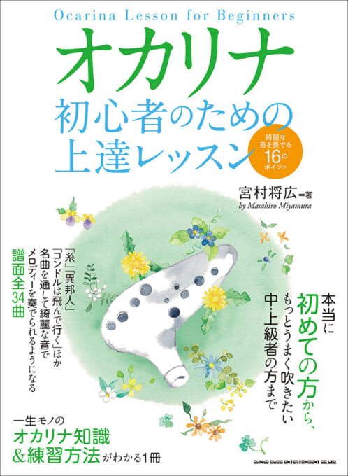 検索結果 楽譜ネット - 楽譜・楽器販売サイト
