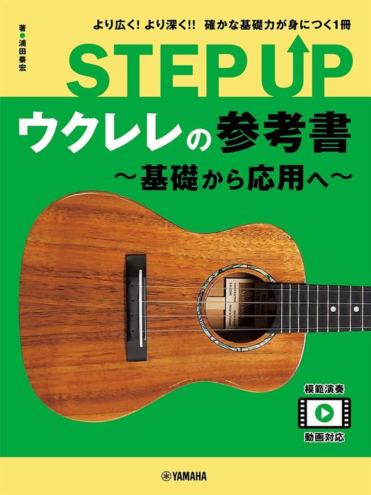検索結果 楽譜ネット - 楽譜・楽器販売サイト