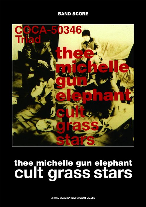 thee michelle gun elephant/cult grass stars