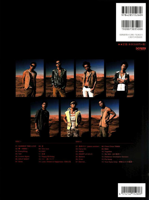 人気便利グッズ ドレミ楽譜出版社:EXILE/ピアノ・ソロ・インストゥルメンツ(模範 楽譜