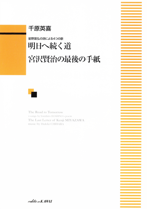 検索結果 楽譜ネット - 楽譜・楽器販売サイト