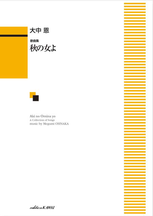 検索結果 楽譜ネット - 楽譜・楽器販売サイト