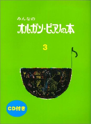 オルガン、ピアノ ステージピアノ・オルガン | 島村楽器オンラインストア