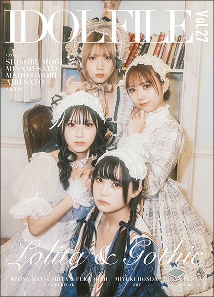 IDOL FILE Vol.27 LOLITA&GOTHIC (音楽書)