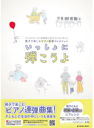 【中古】 君よ弦外の音を聴け ピアニストの息子に宛てた父の手紙/樹花舎/傅雷 中古】 君よ弦外の音を聴け ピアニストの息子に宛てた父の手紙