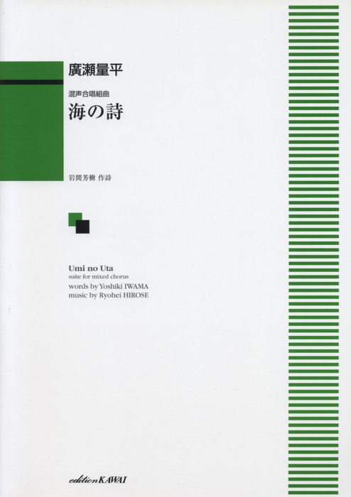 海藻の詩 31o1dIHPc7L.jpg_BO30,255,255,